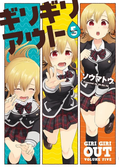 Cover of Volume Five