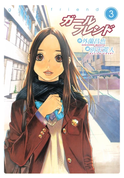 Cover of Vol. 3