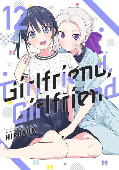 Cover of Volume 12
