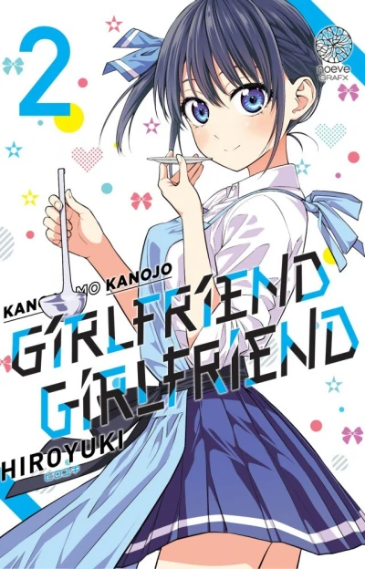 Cover of Vol. 2
