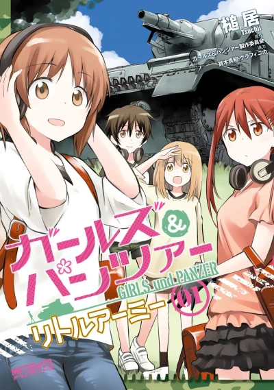 Cover of Vol. 1