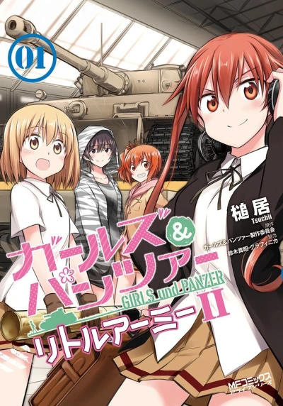 Cover of Vol. 1