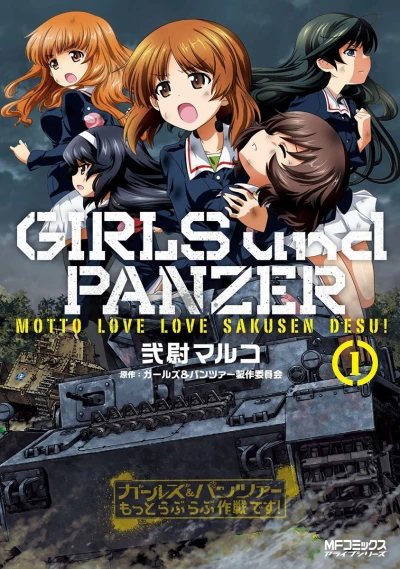 Cover of Vol. 1