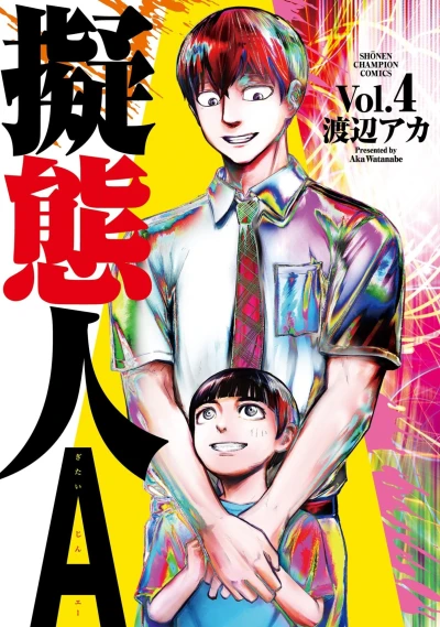 Cover of Vol. 4