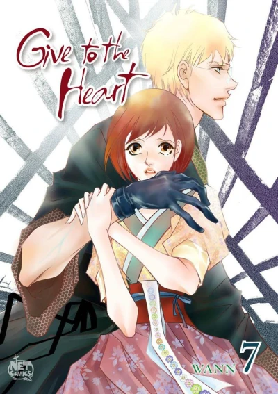 Cover of Vol. 7