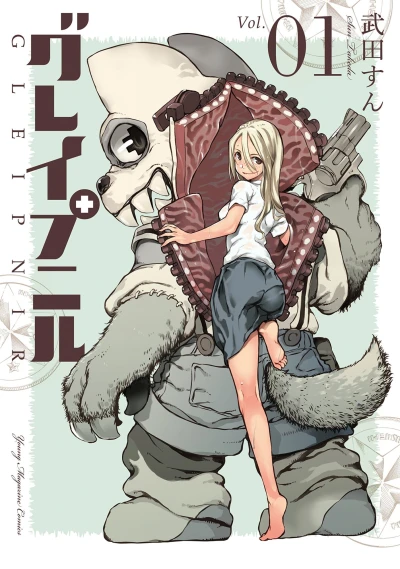 Cover of Vol. 1