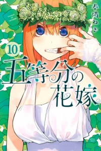 Vol. 10