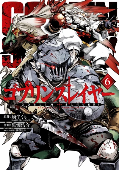 Cover of Vol. 6