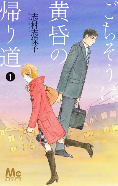 Cover of Vol. 1