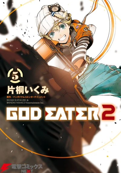 Cover of Vol. 5