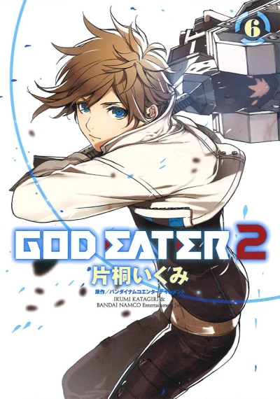 Cover of Vol. 6