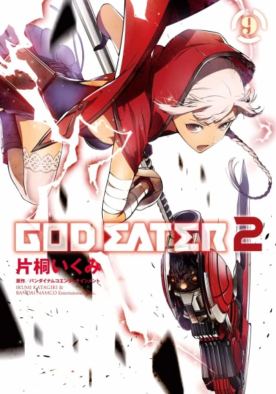 Cover of Vol. 9