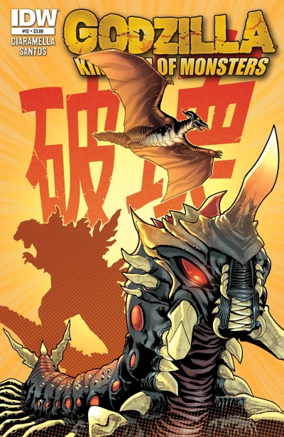 Cover of Issue #12