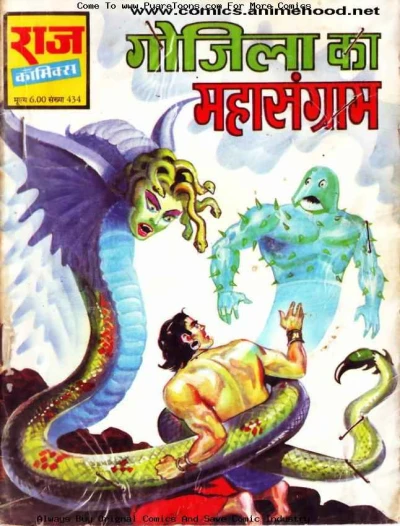 Cover of Gojila Ka Mahasangram