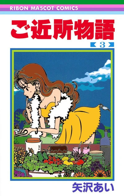 Cover of Vol. 3