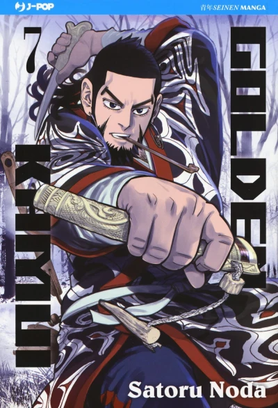 Cover of Vol. 7