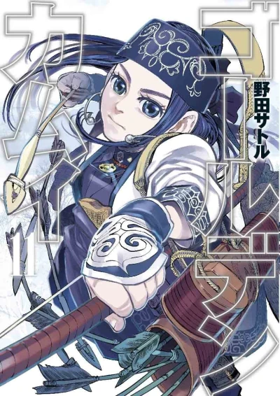 Cover of Vol. 11