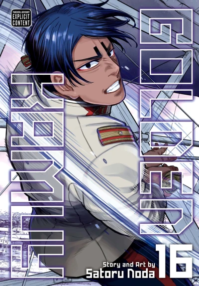 Cover of Vol. 16