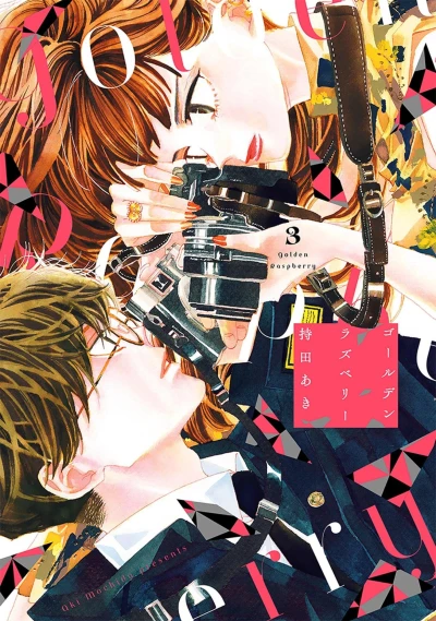 Cover of Vol. 3