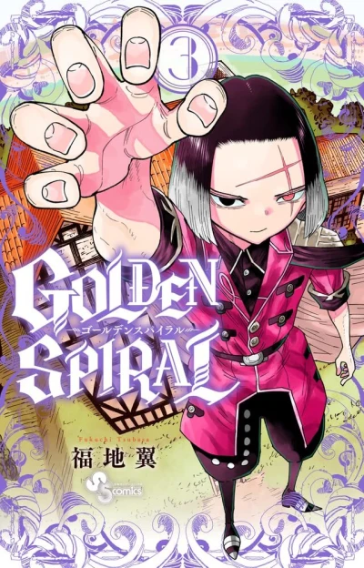 Cover of Volume 3