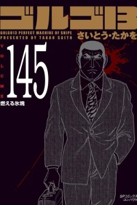 Vol. 145