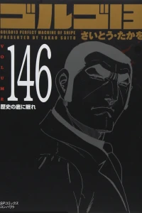 Vol. 146