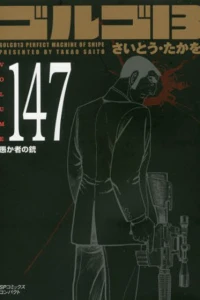 Vol. 147