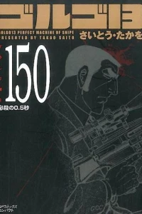 Vol. 150