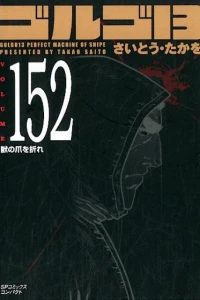 Vol. 152