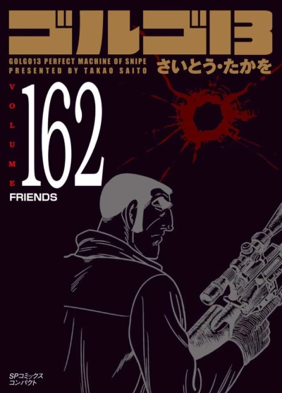 Cover of Vol. 162