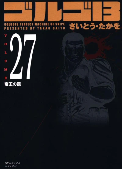 Cover of Vol. 27