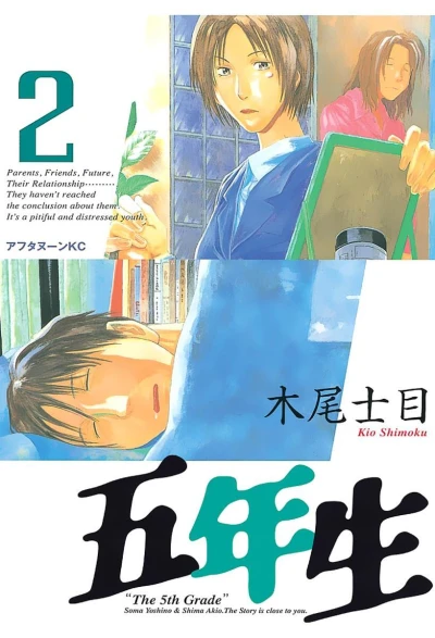 Cover of Volume 2