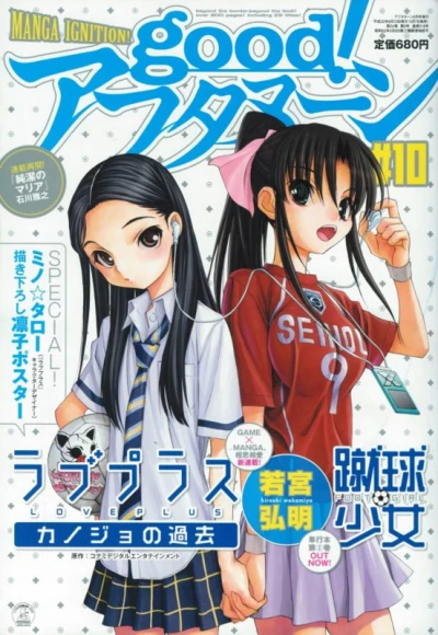 Cover of #10