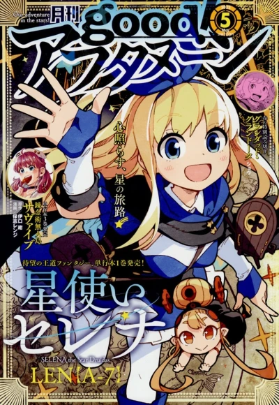 Cover of No. 5, 2022