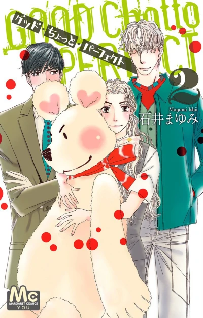 Cover of Vol. 2