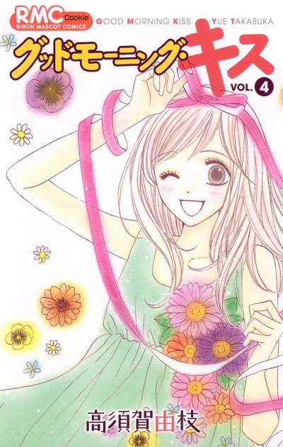 Cover of Vol. 4