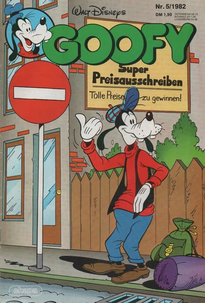 Cover of Issue #198205