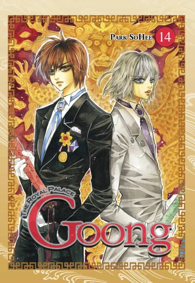 Cover of Vol. 19 & 20