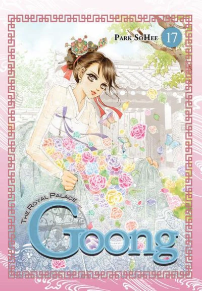Cover of Vol. 25-26