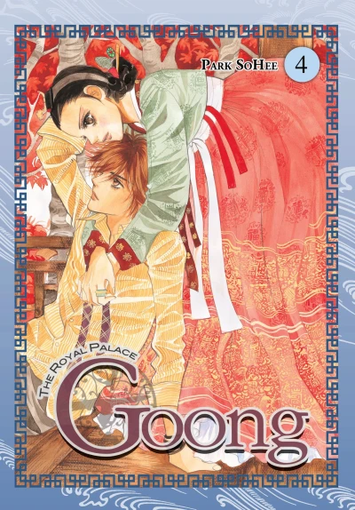 Cover of Vol. 4