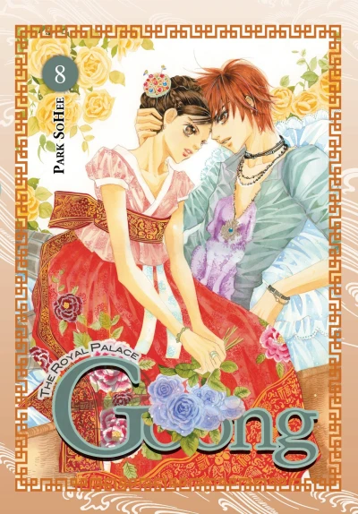 Cover of Vol. 8