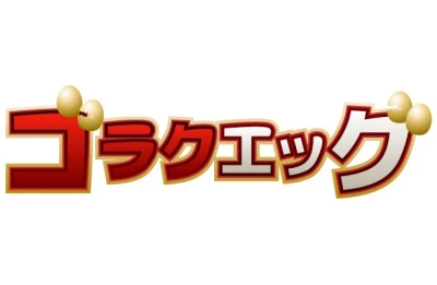 Cover of Volume #20150123