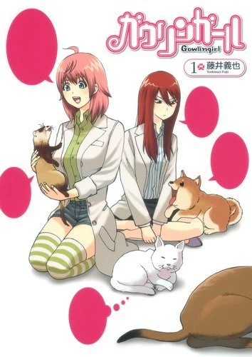 Cover of Vol. 1