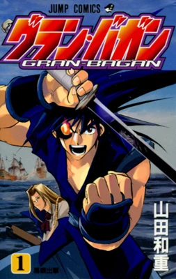 Cover of Vol. 1