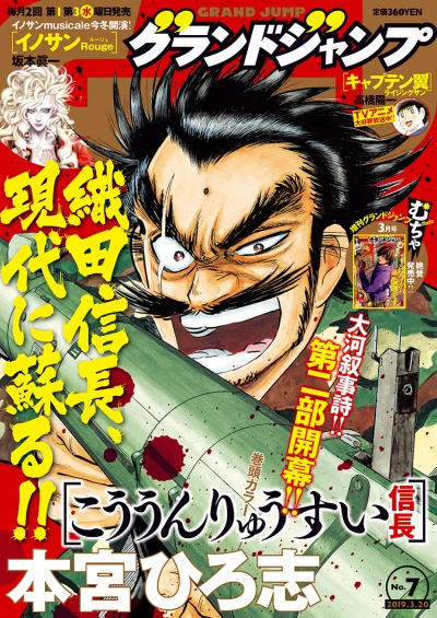 Cover of No. 7, 2019