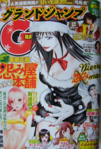 Cover of No. 2, 2013