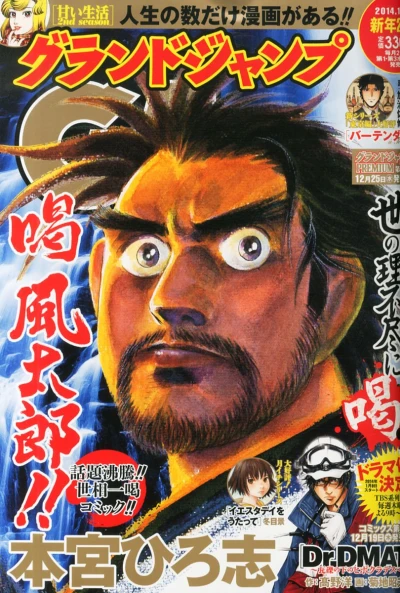 Cover of No. 2, 2014