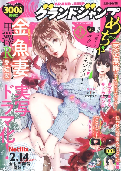 Cover of Volume #202202