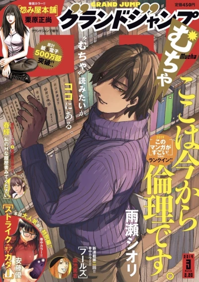 Cover of Volume #201903