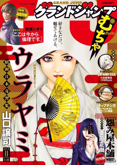 Cover of Volume #201911